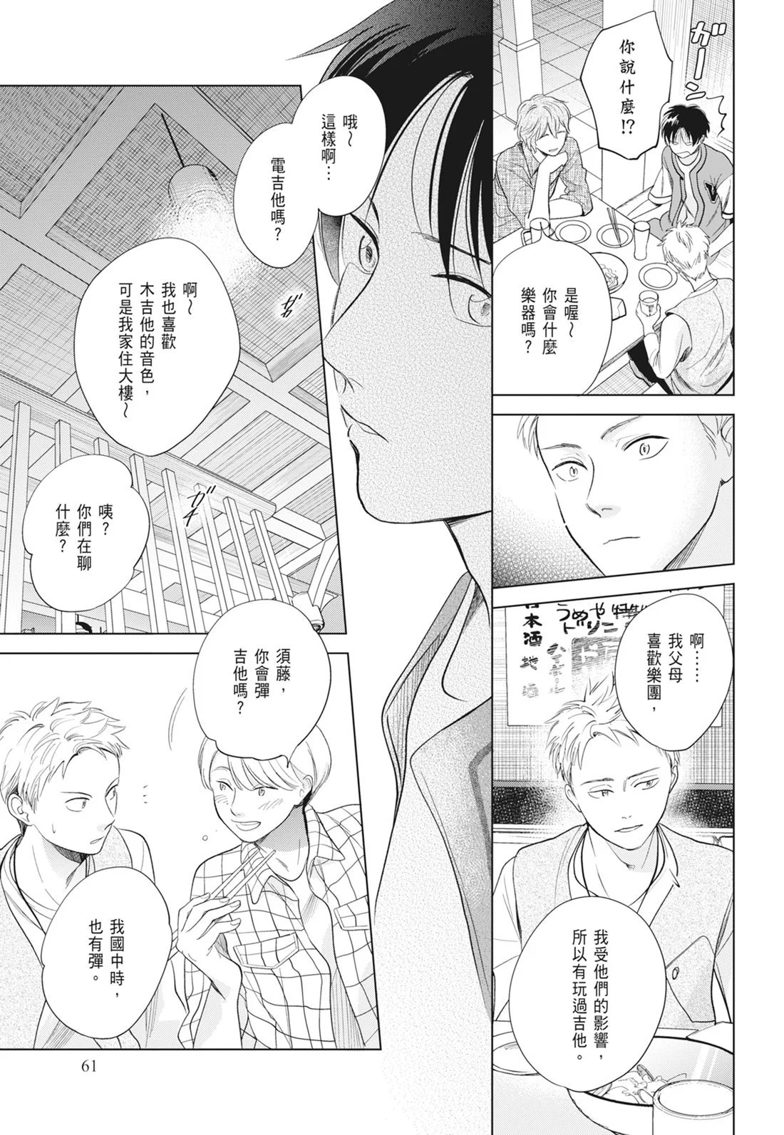 第180页