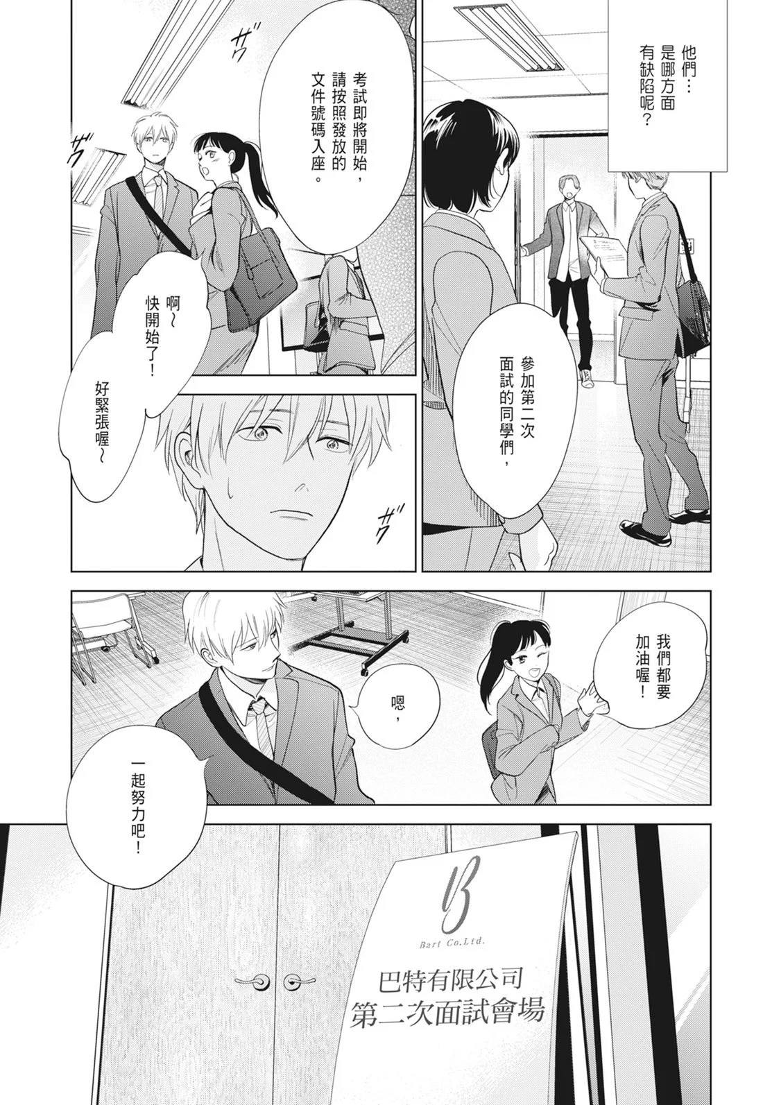 第240页