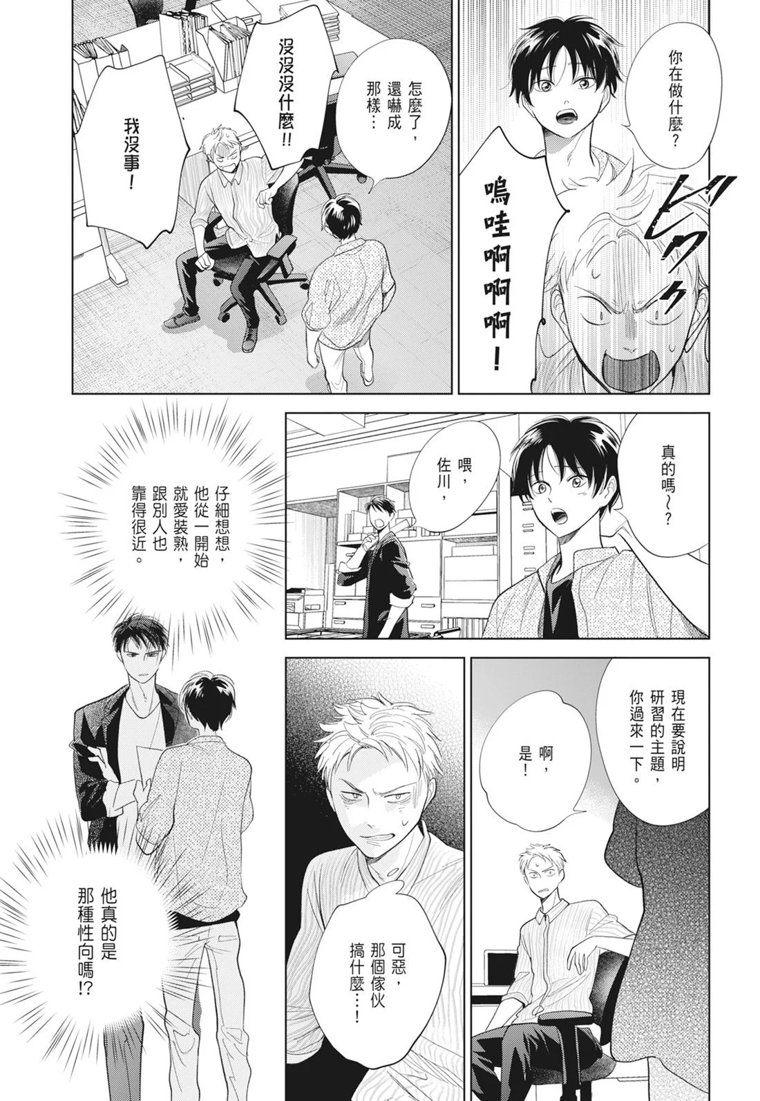 第408页