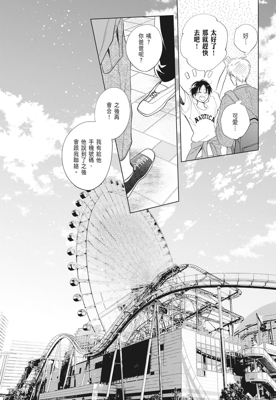 第498页