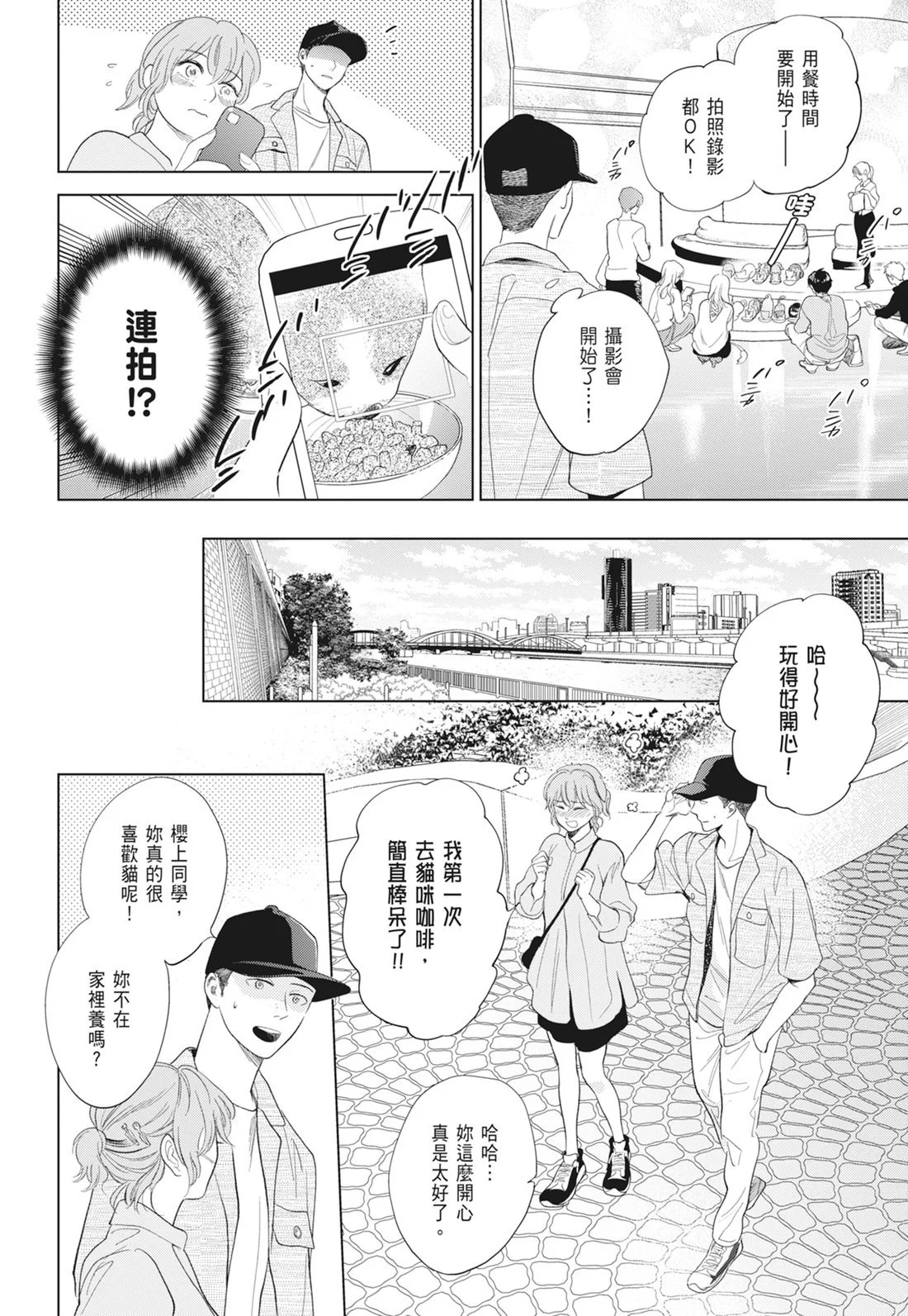第111页