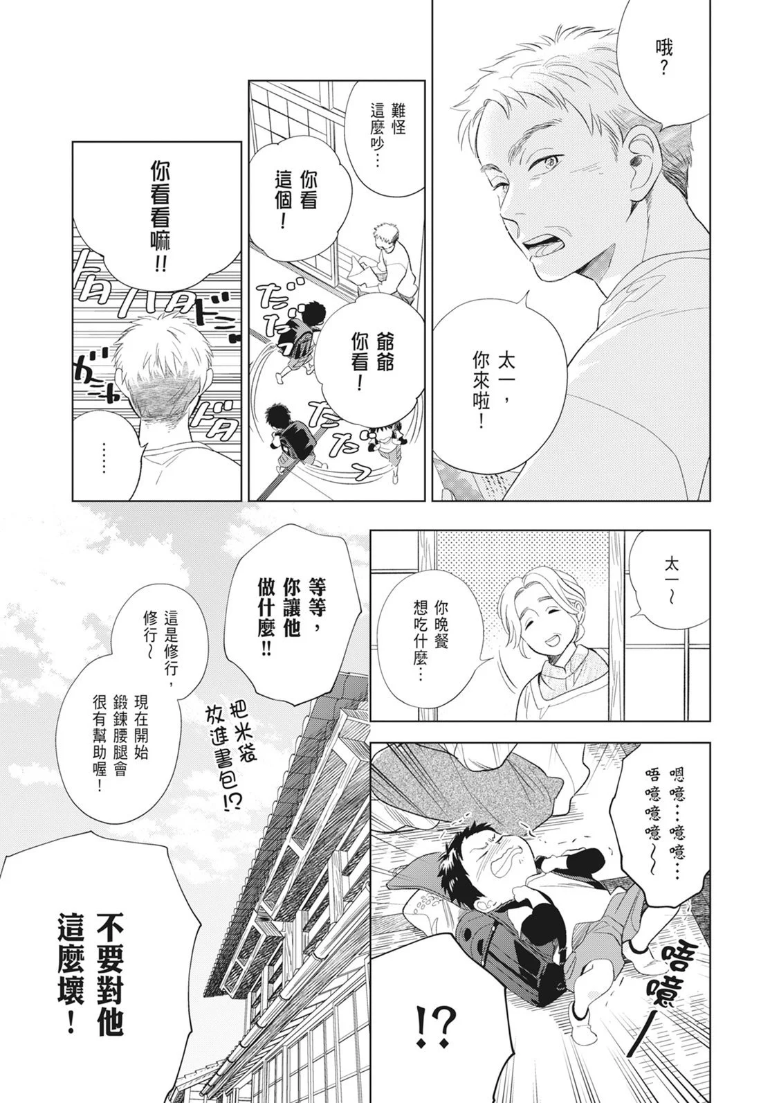 第612页
