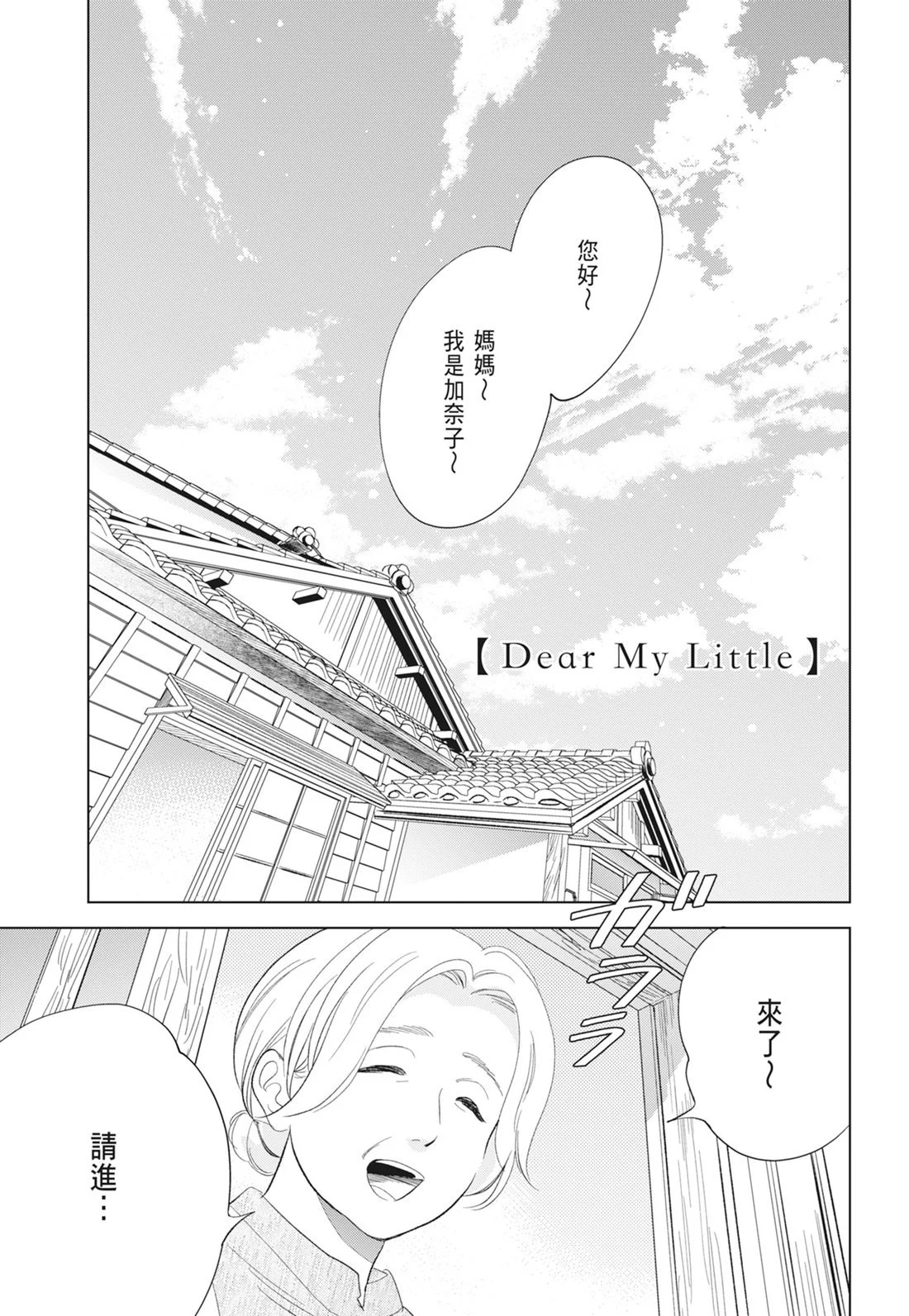 第606页