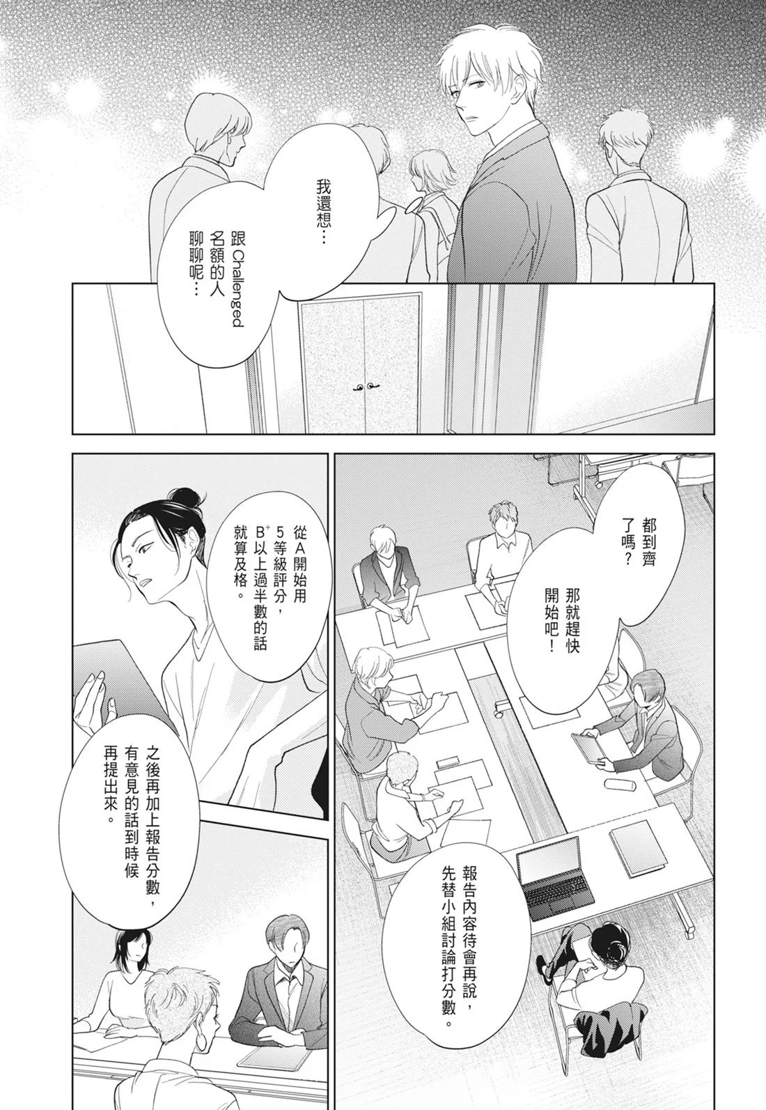 第282页