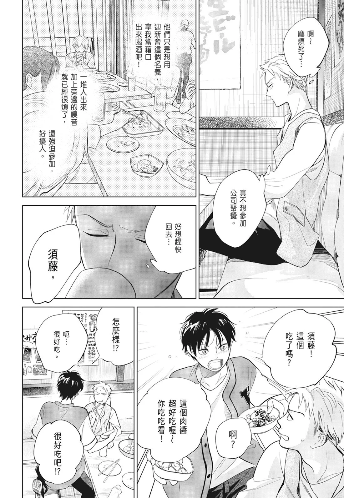第165页