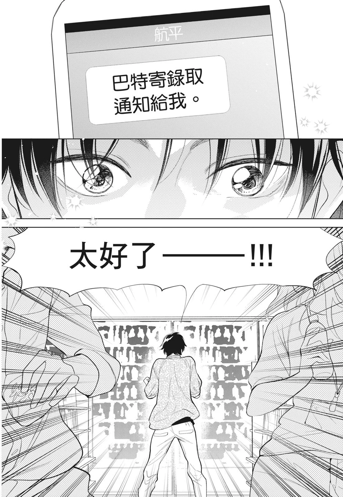 第369页