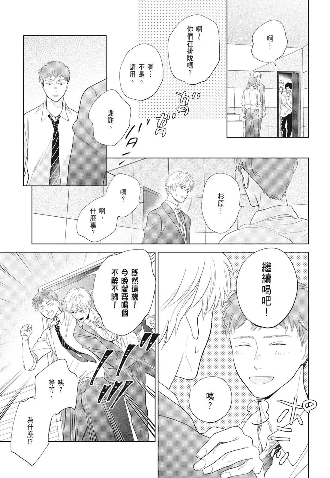 第324页