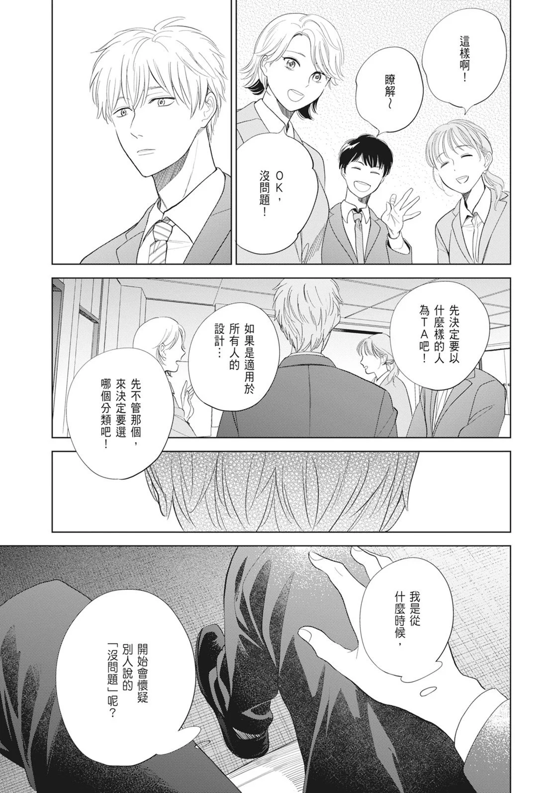 第258页