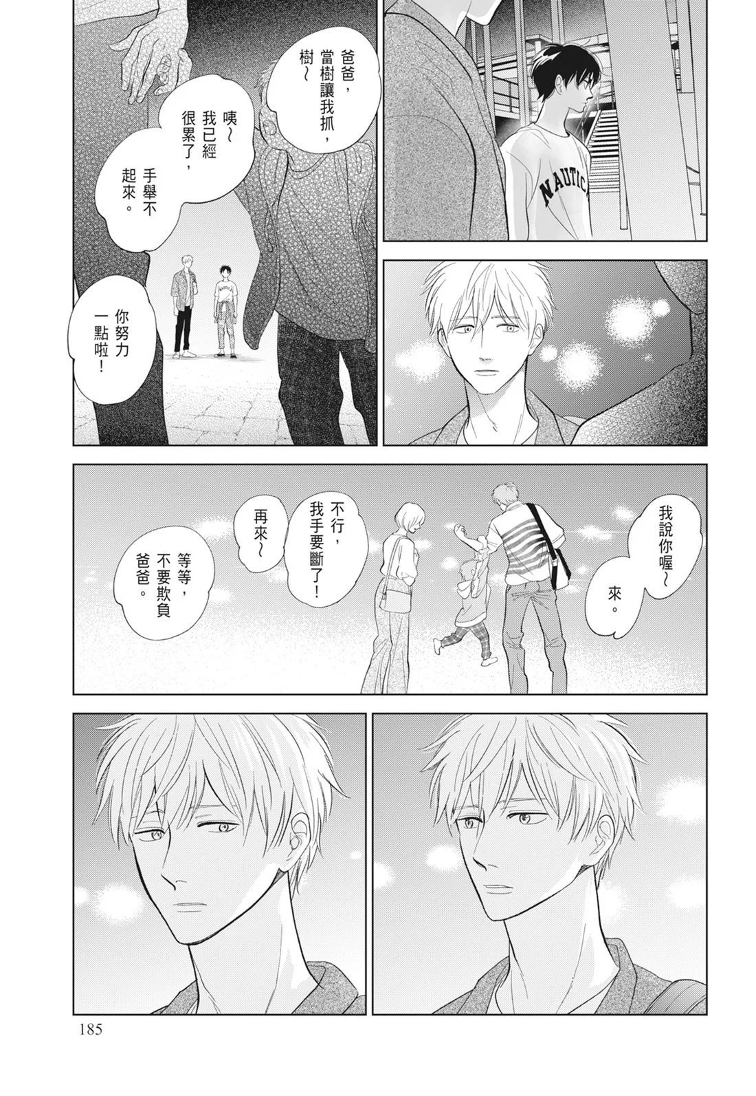 第552页