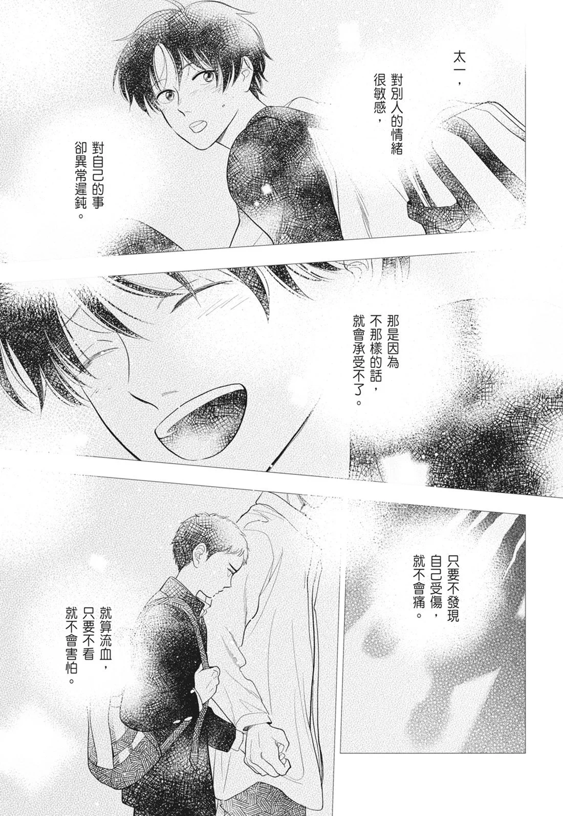 第582页