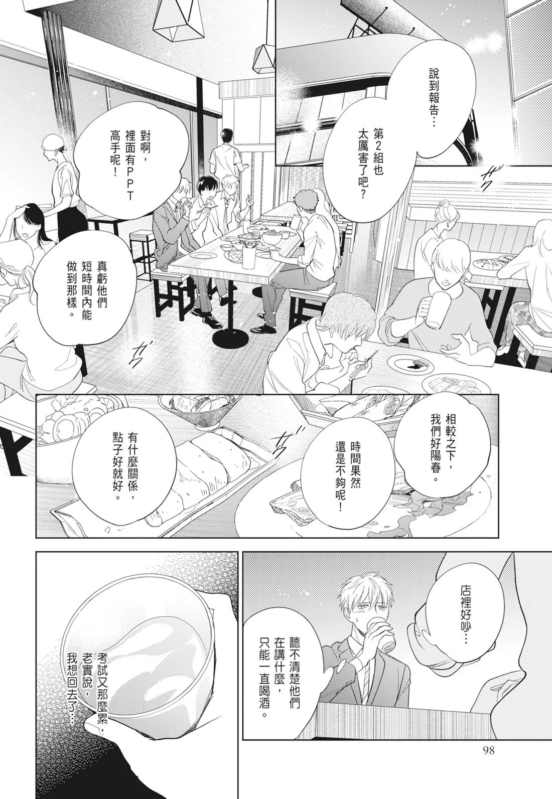 第291页