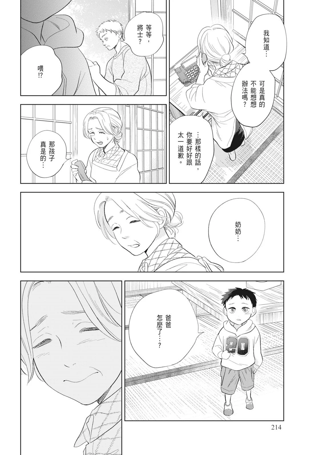 第639页