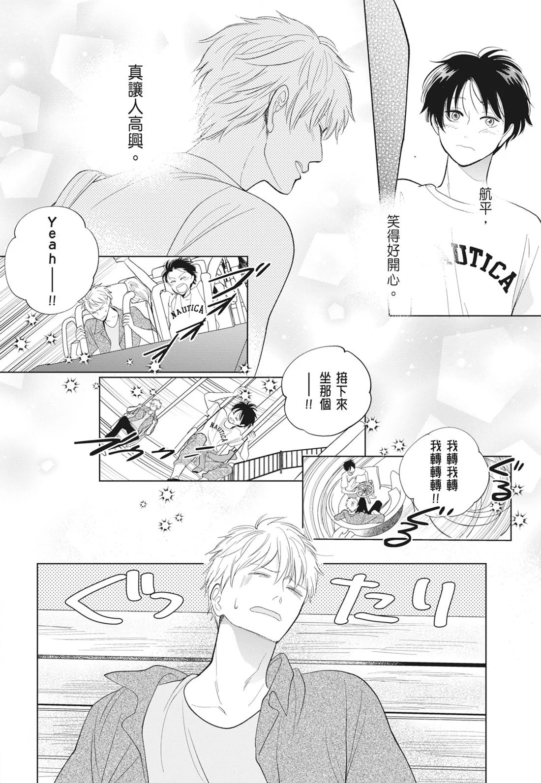 第507页
