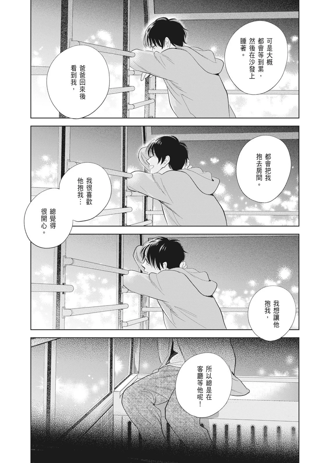 第570页