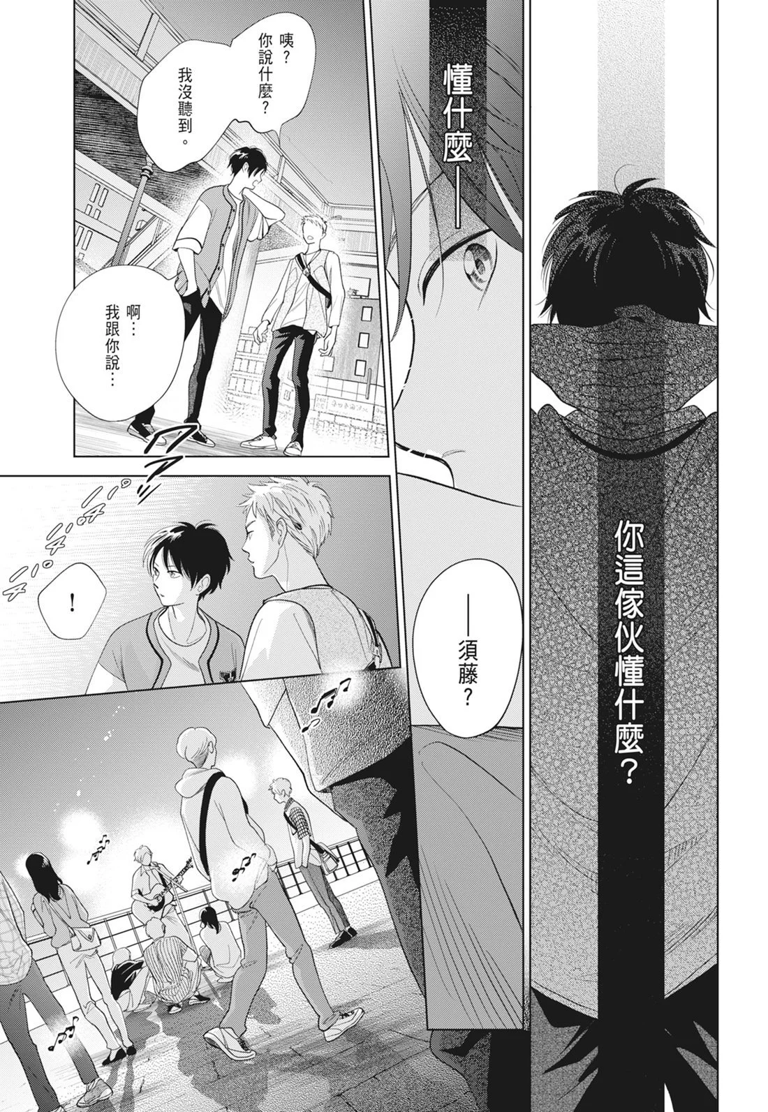 第210页