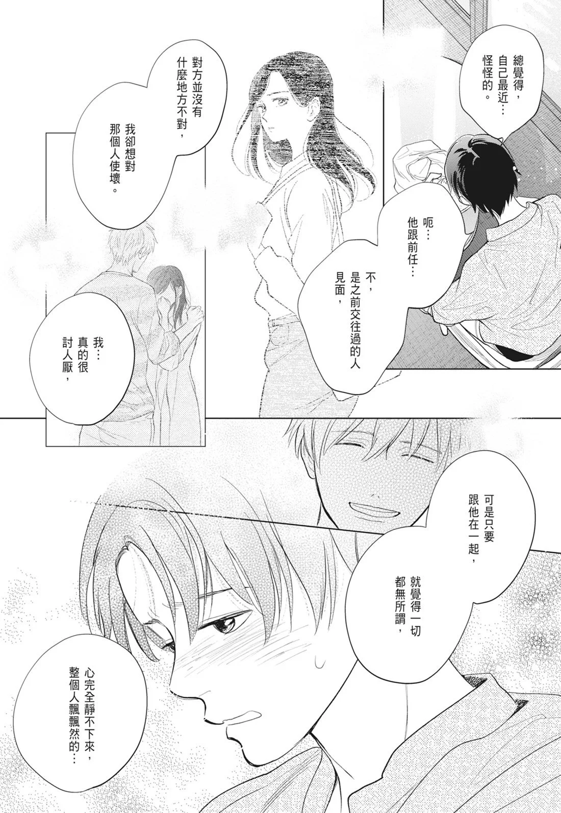 第387页