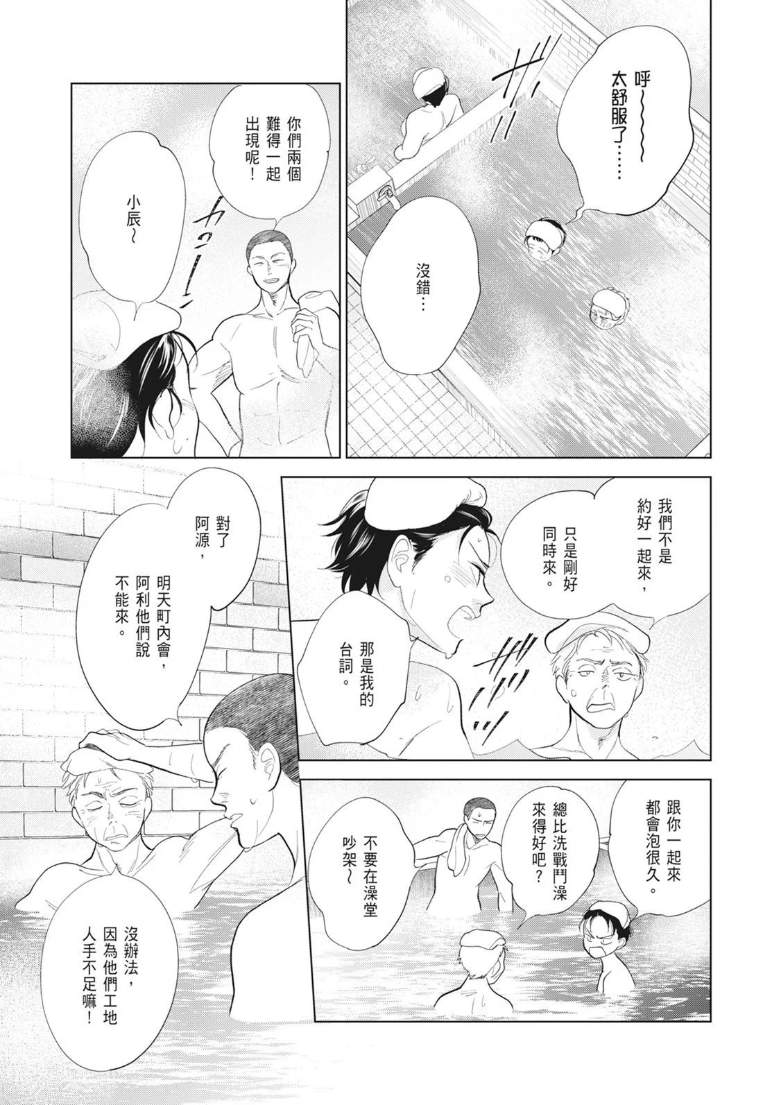 第450页