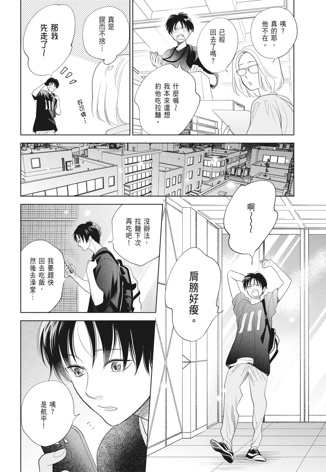 第333页