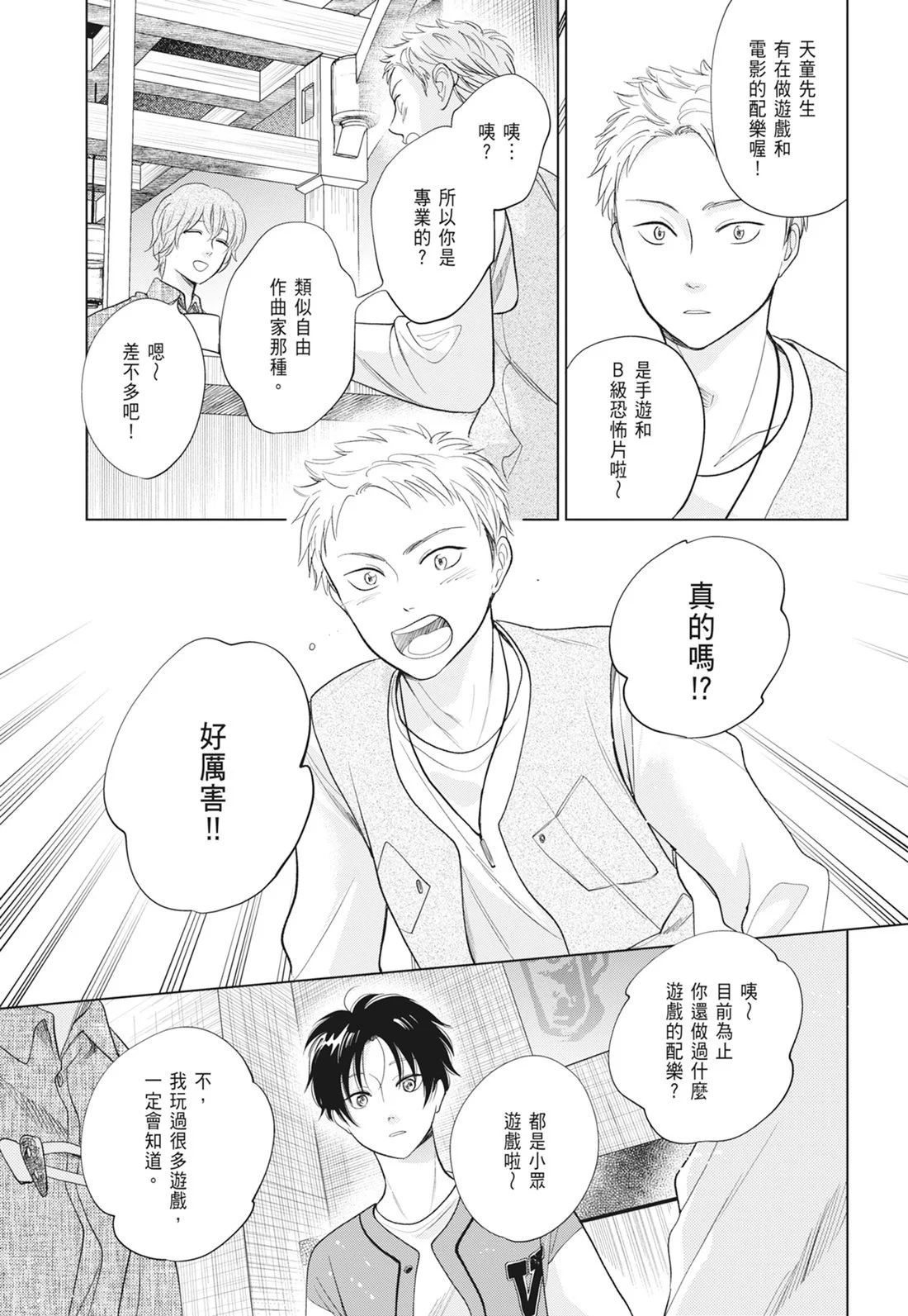 第174页