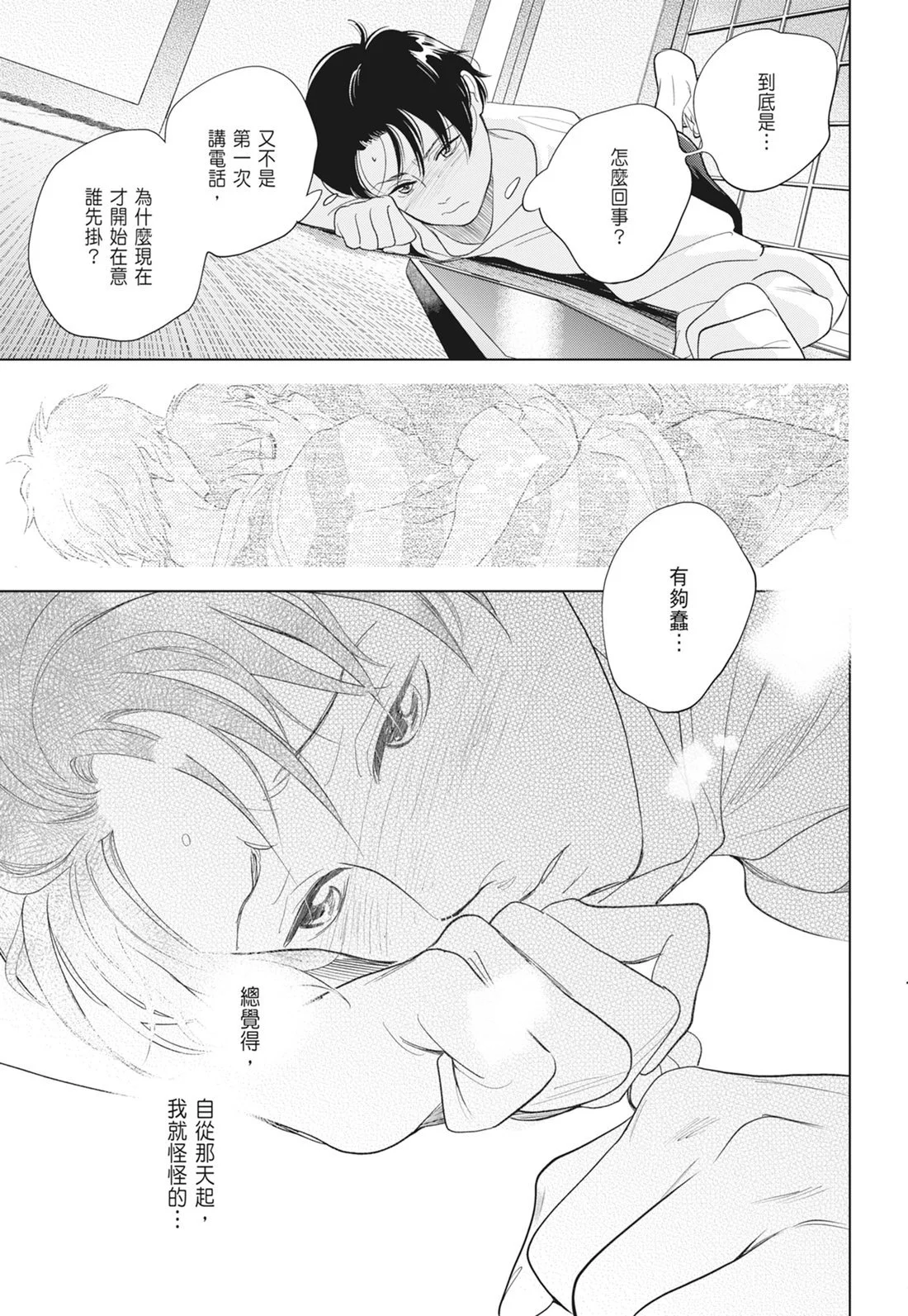 第150页