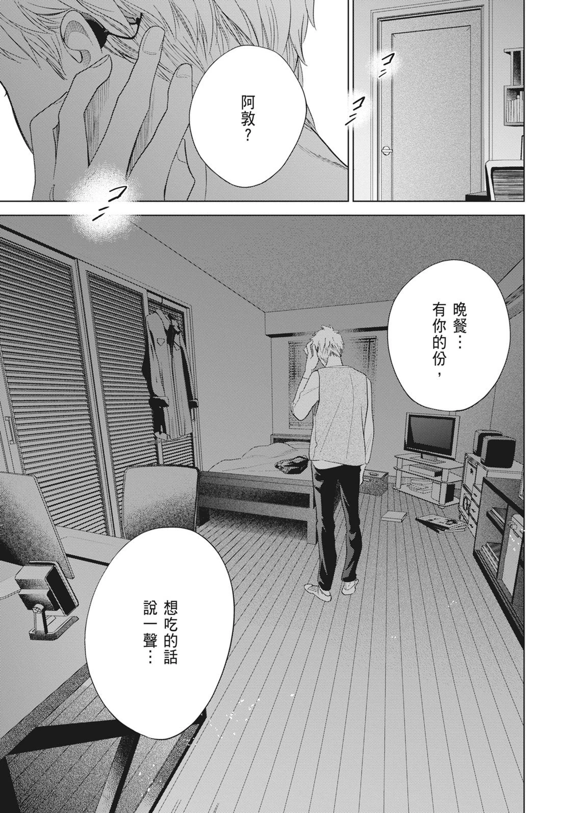 第222页