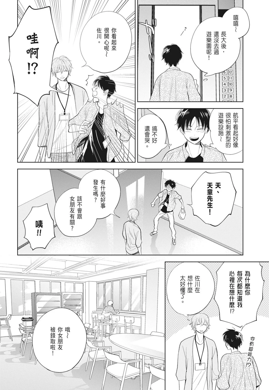第381页