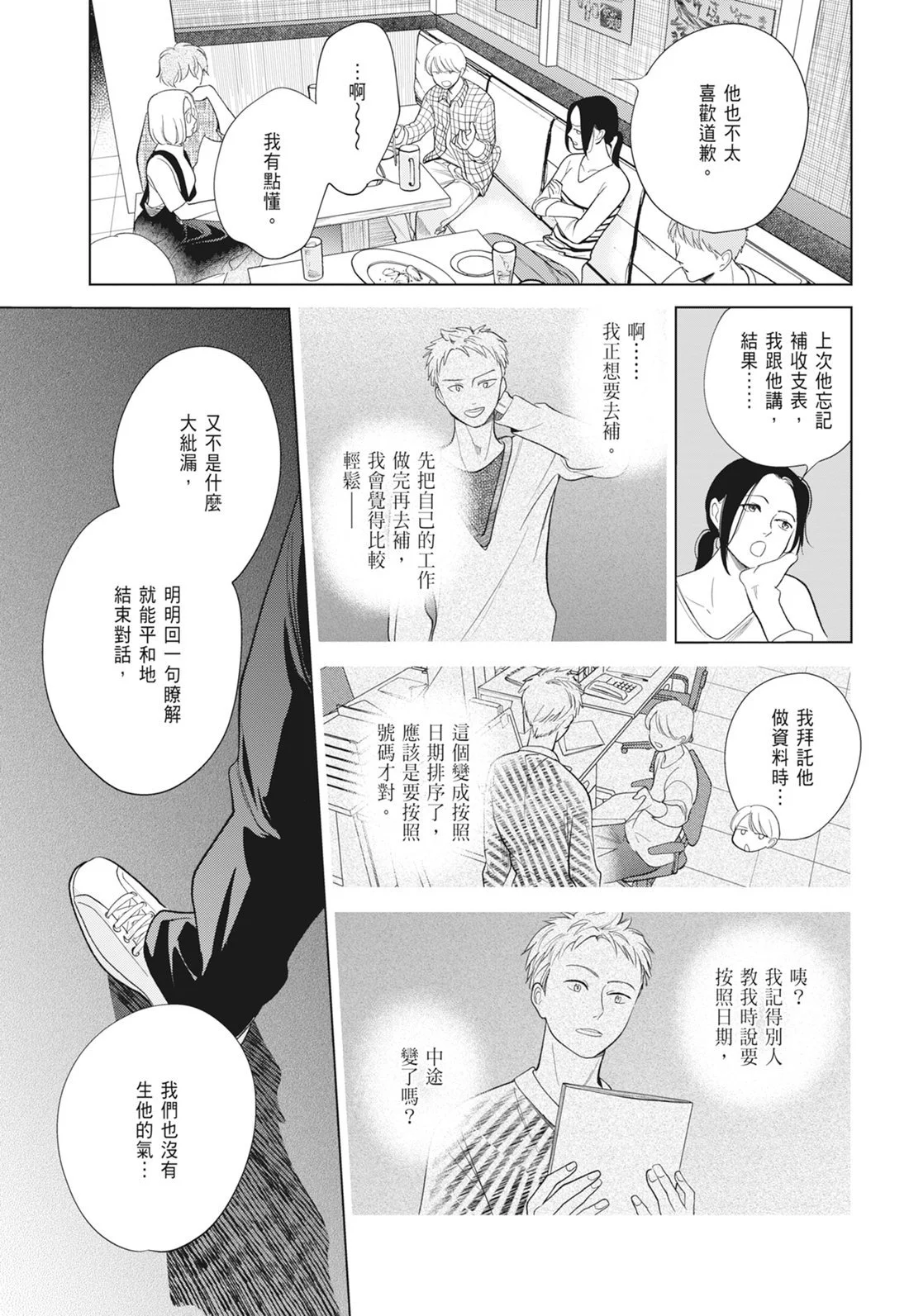 第192页