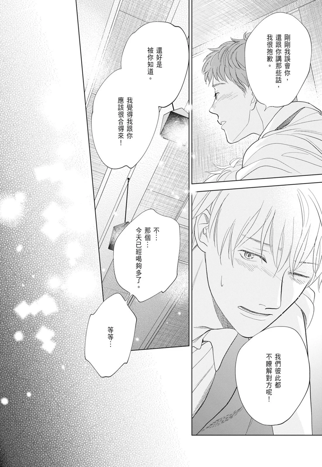 第327页