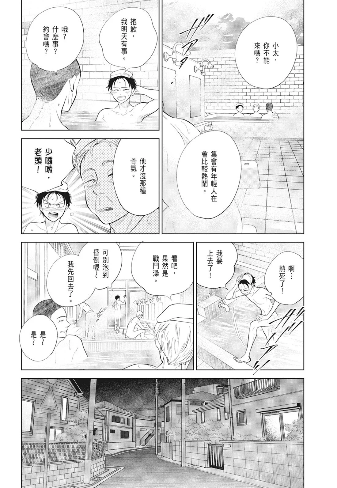 第453页