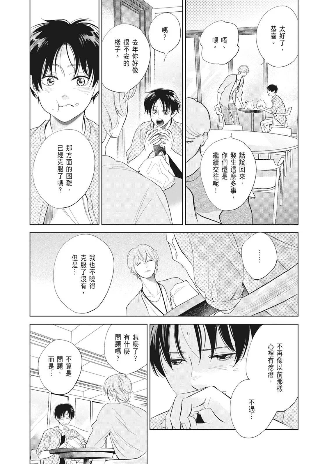 第384页