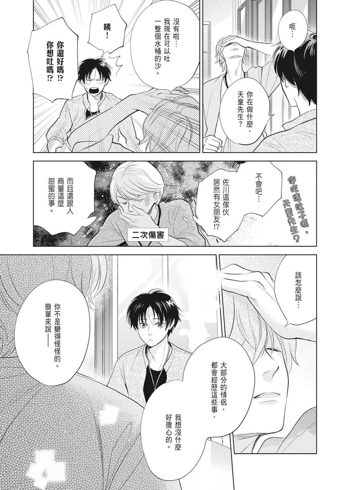 第390页