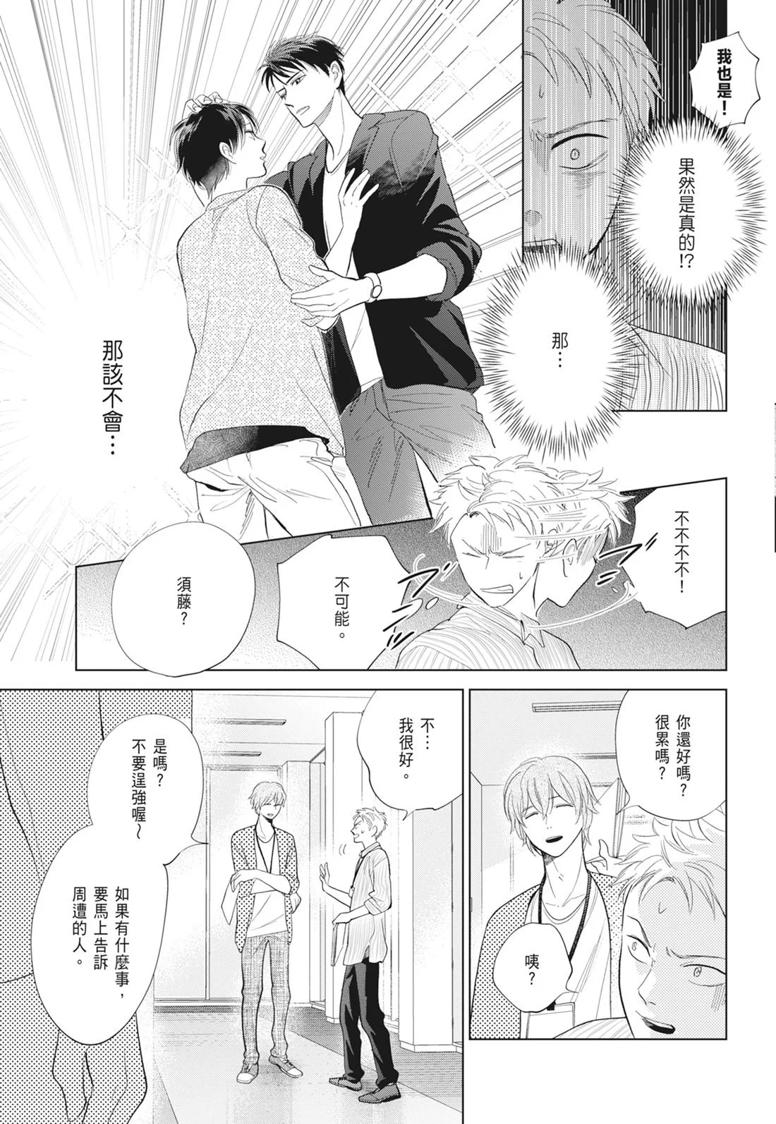 第414页
