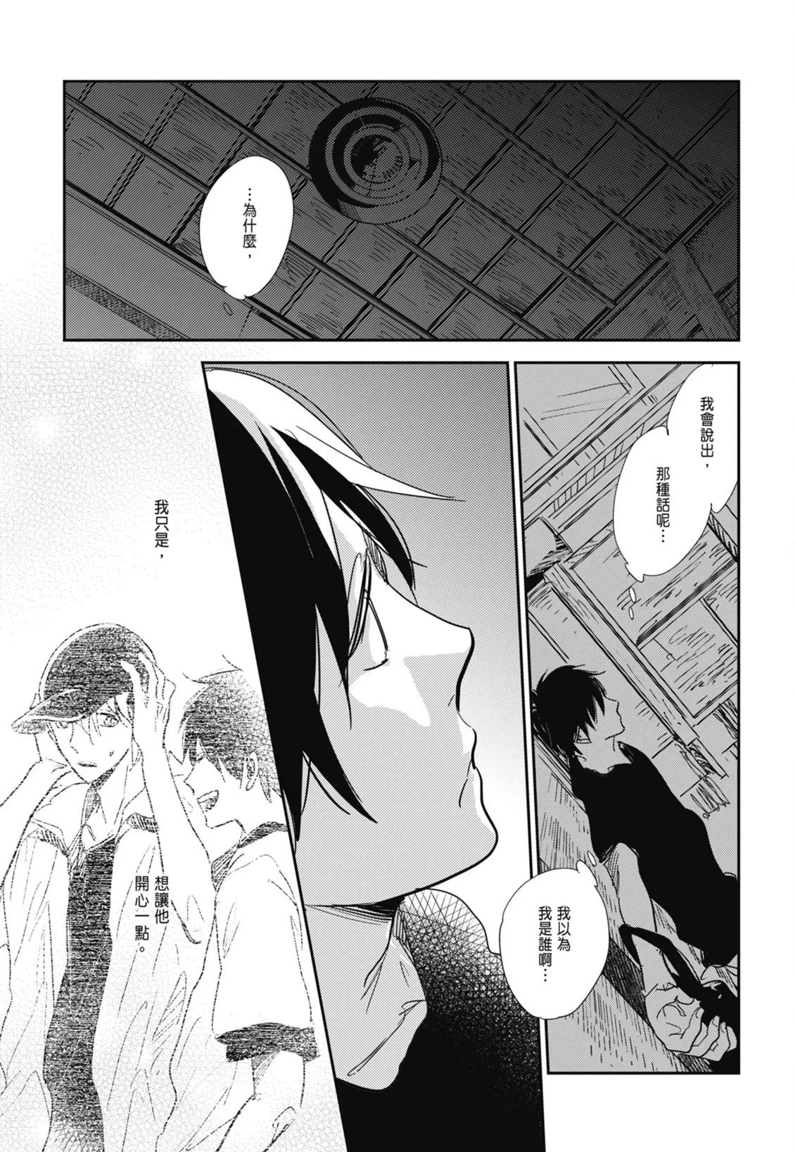 第294页