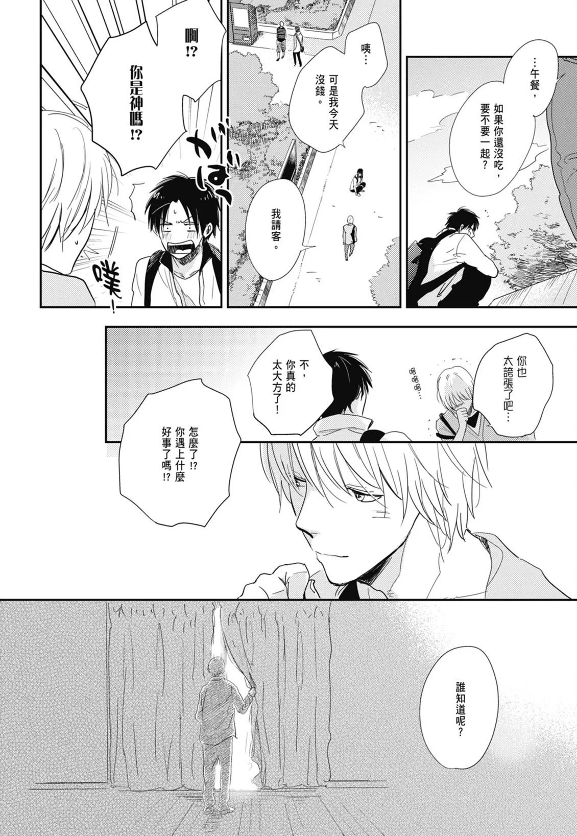 第213页