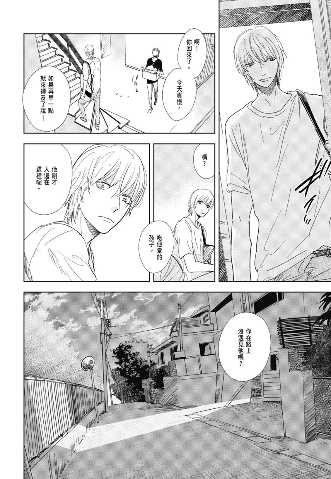 第447页