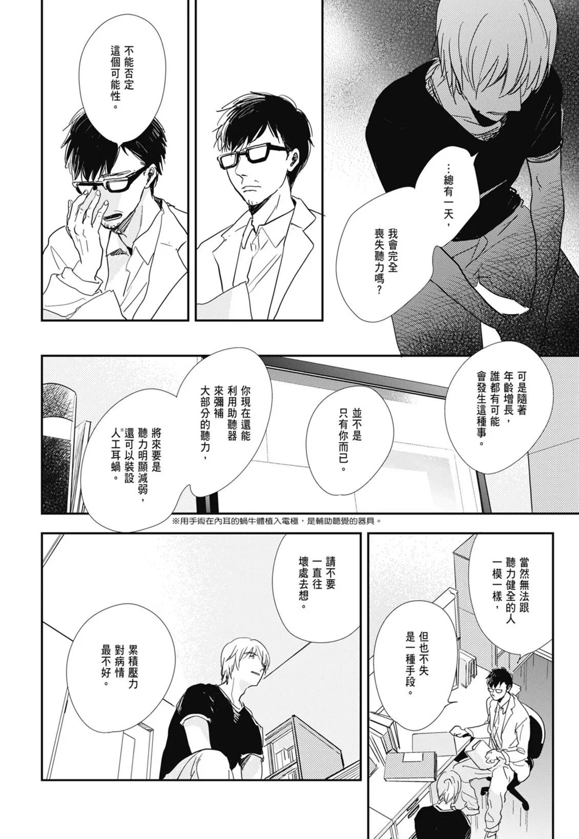 第351页