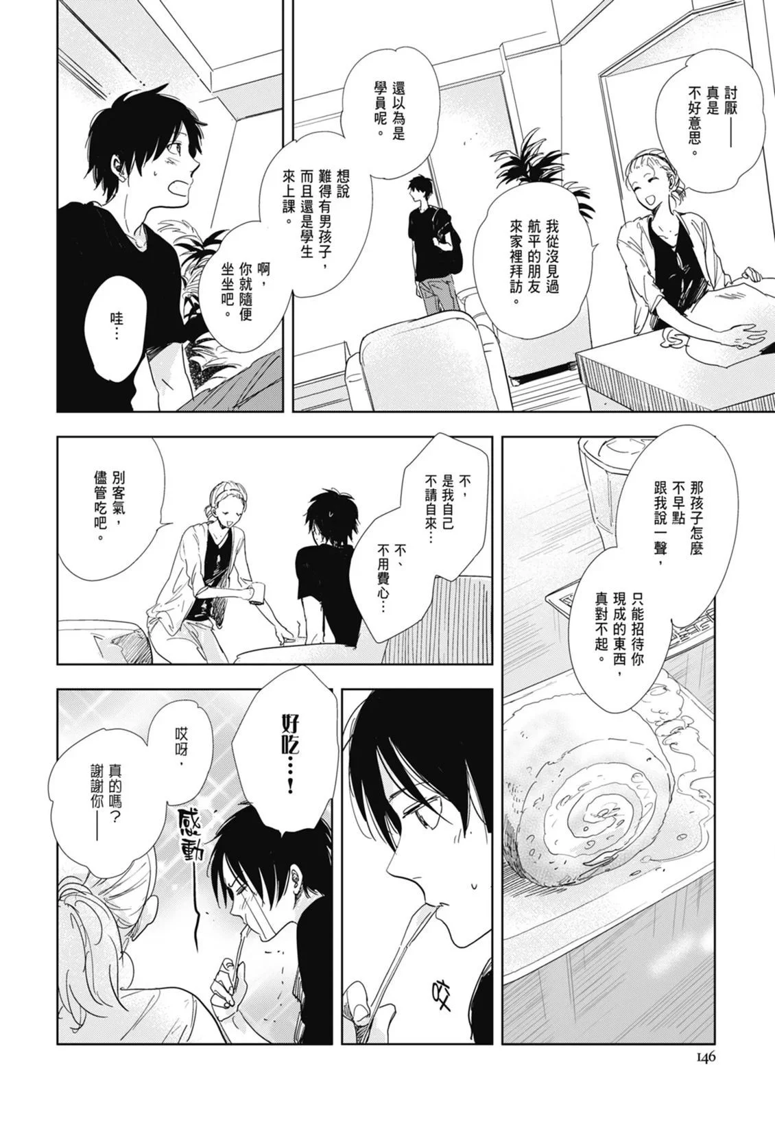 第435页