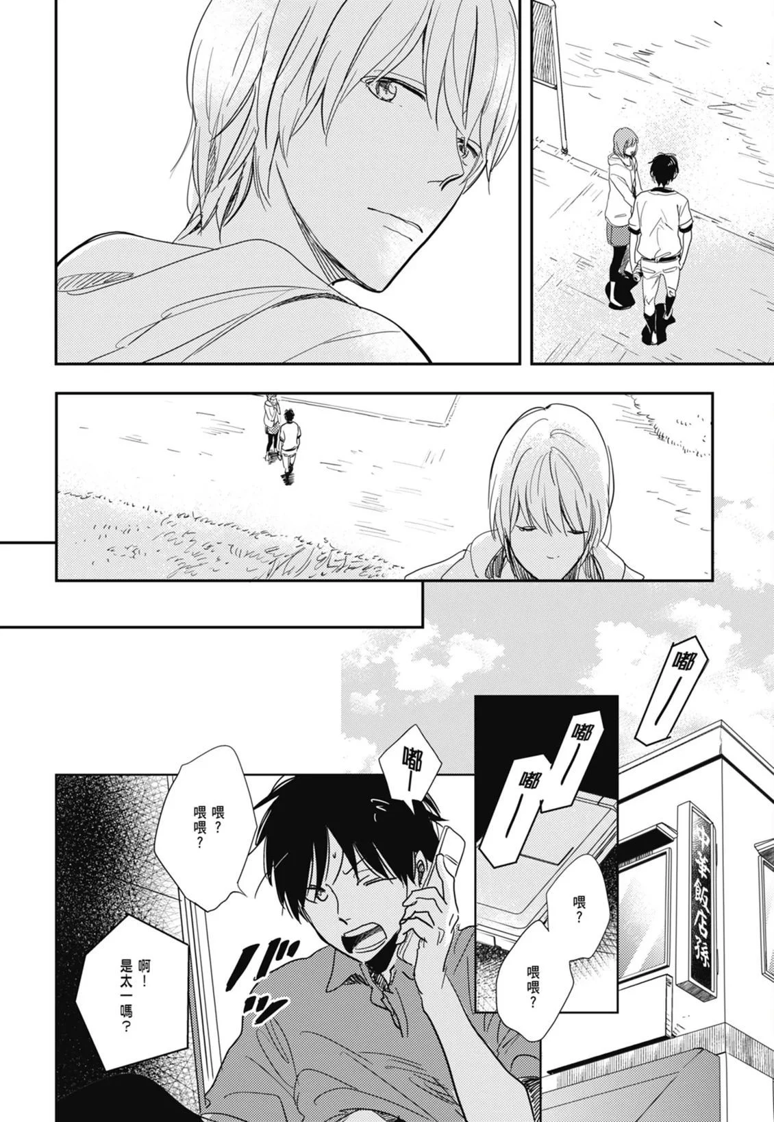 第261页