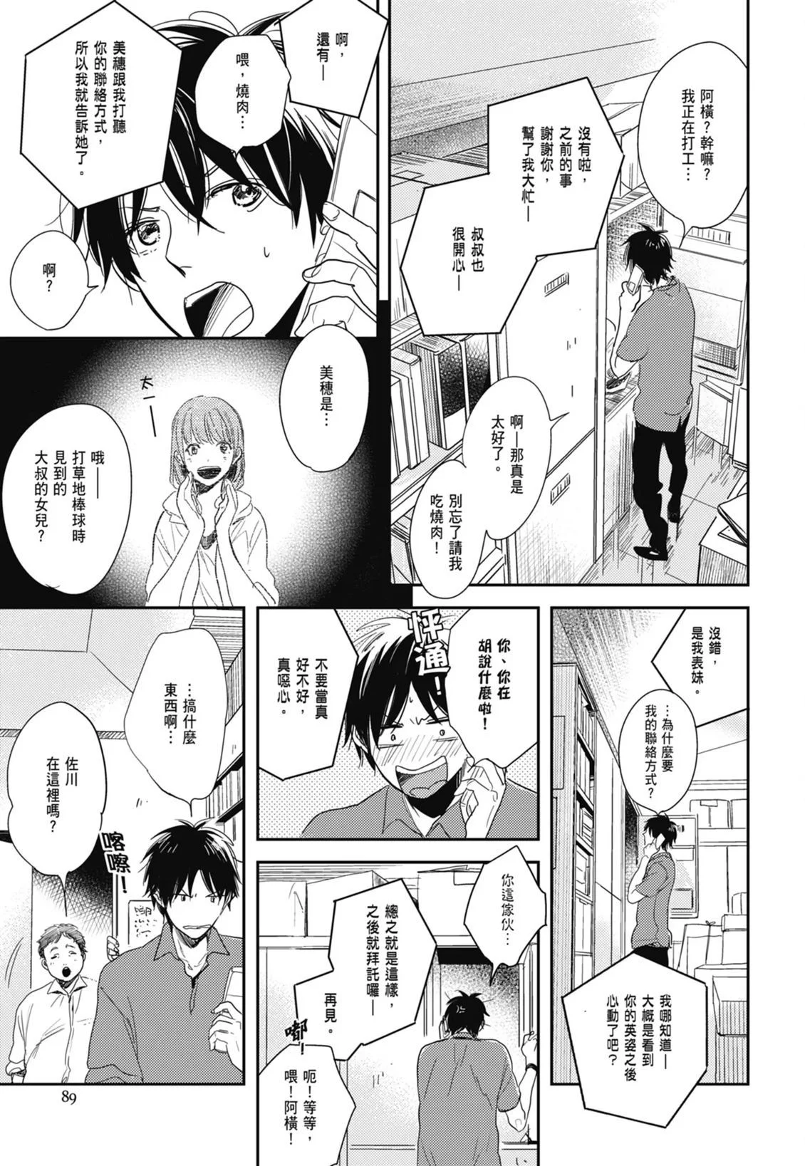 第264页