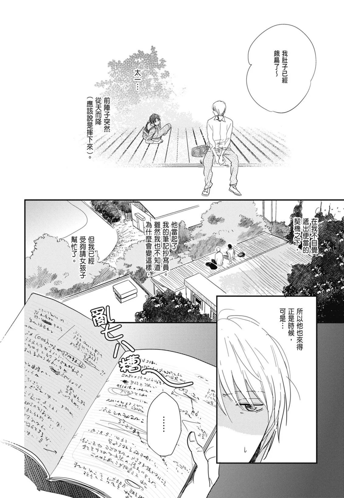 第171页