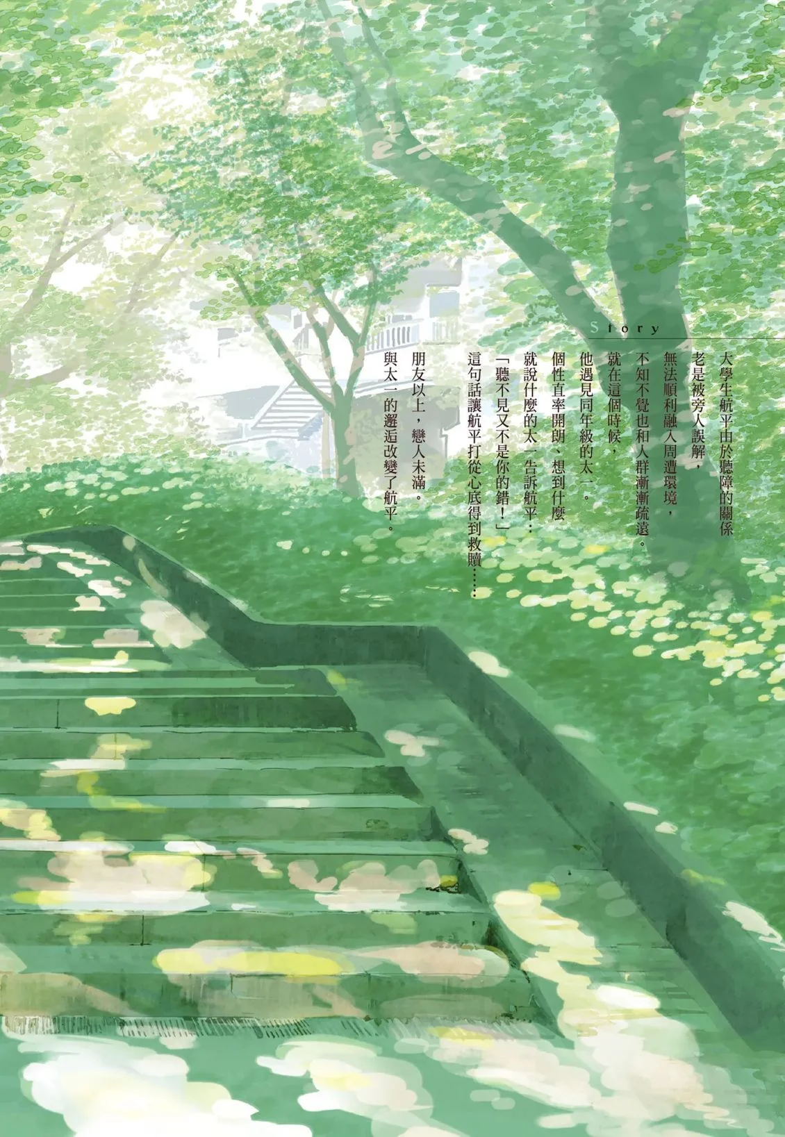 第606页