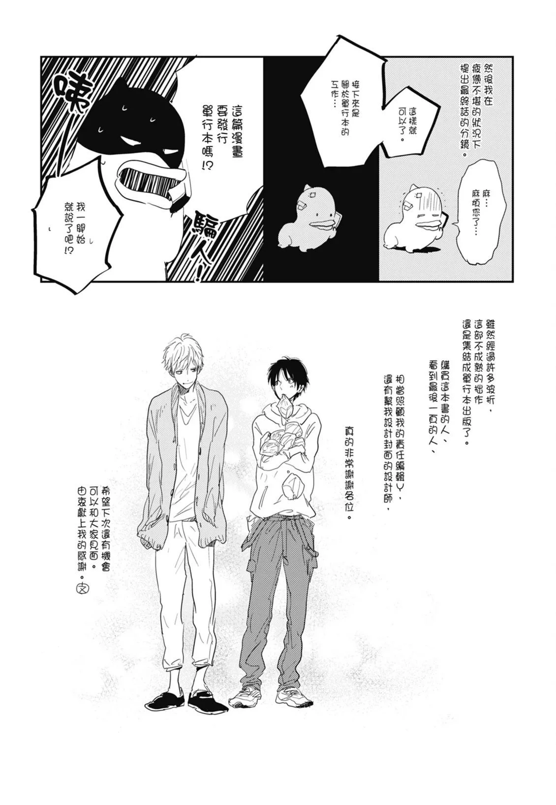 第579页