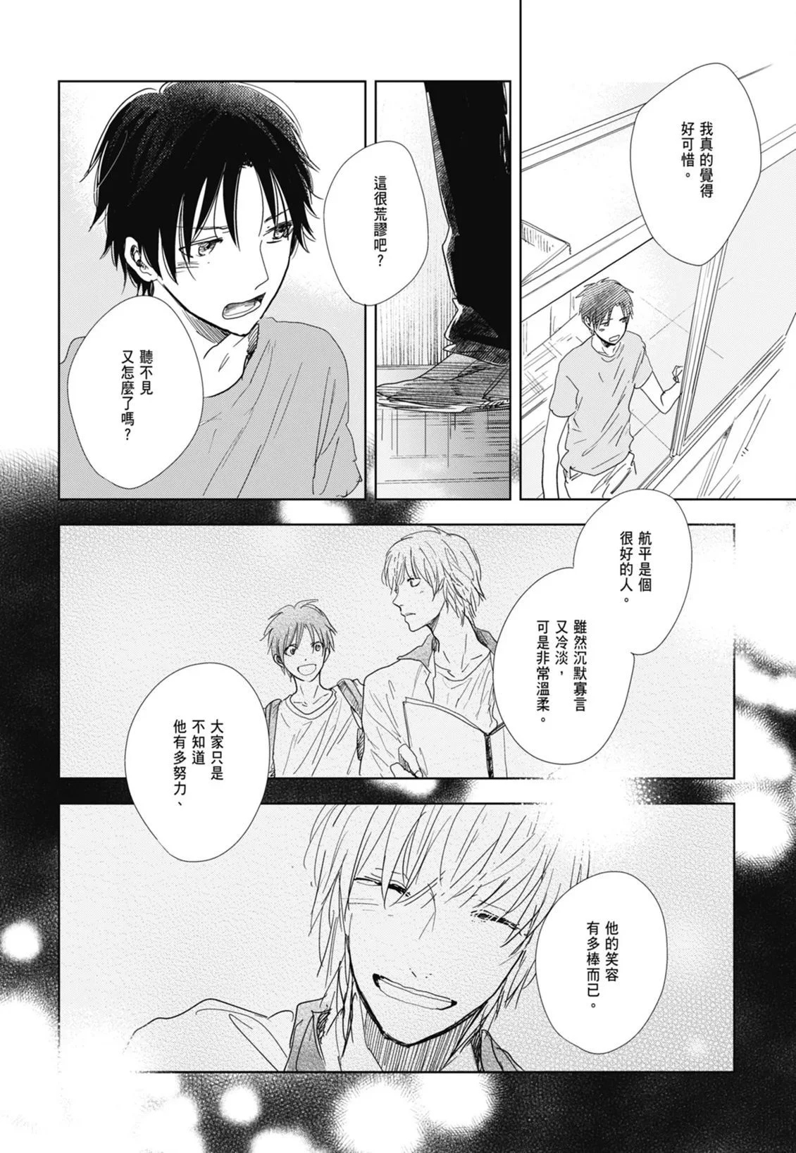 第471页