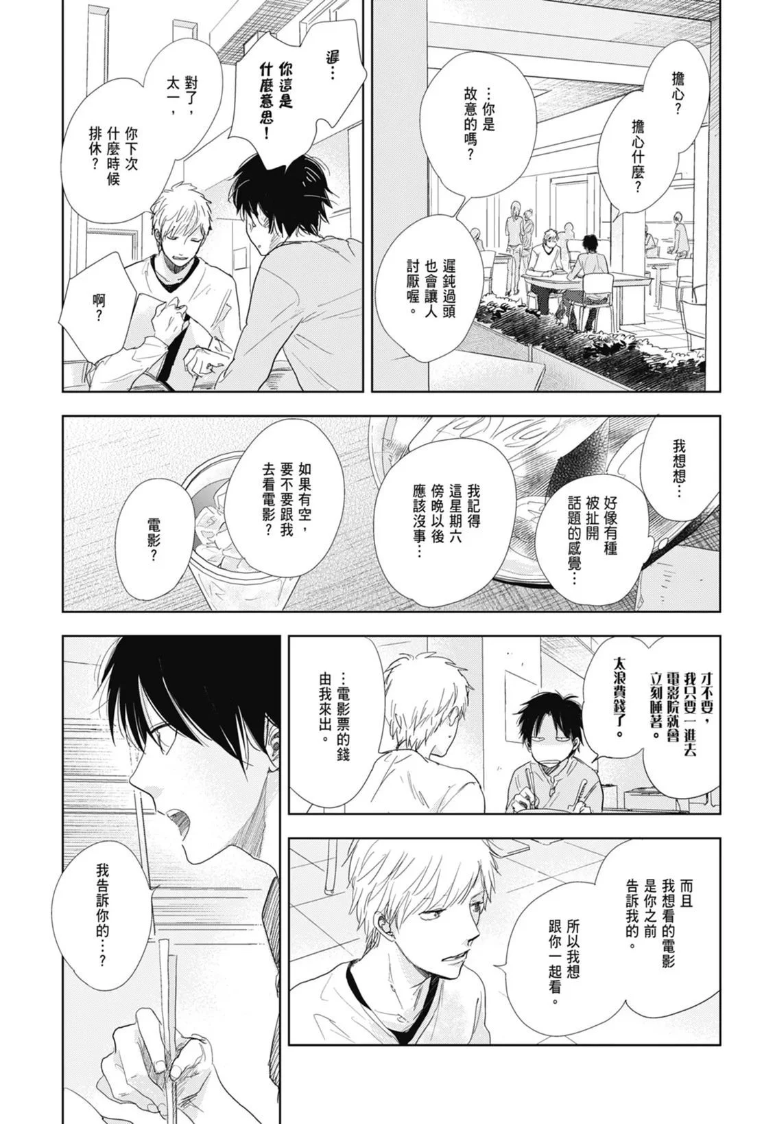 第540页