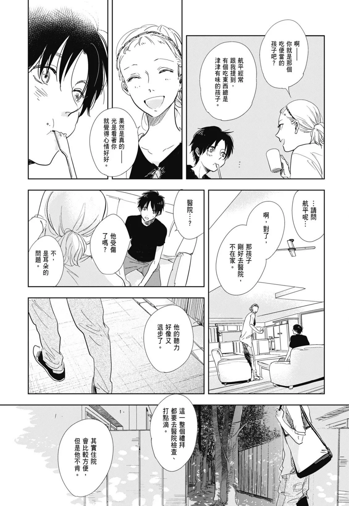 第438页