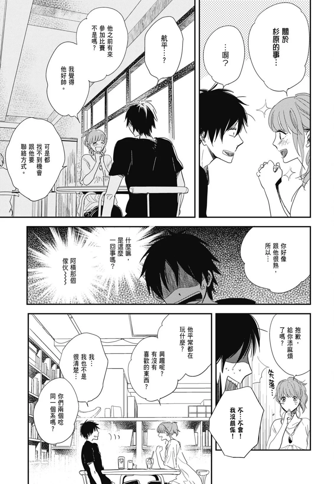 第276页