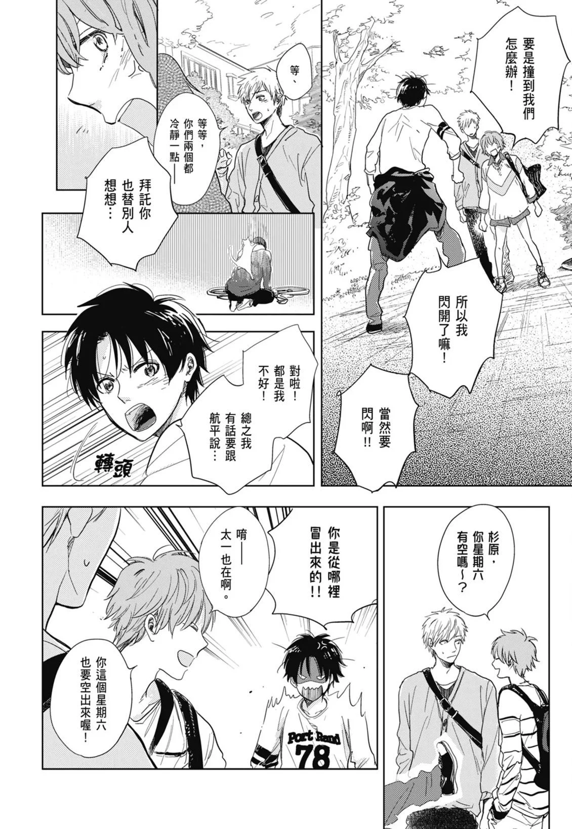 第141页