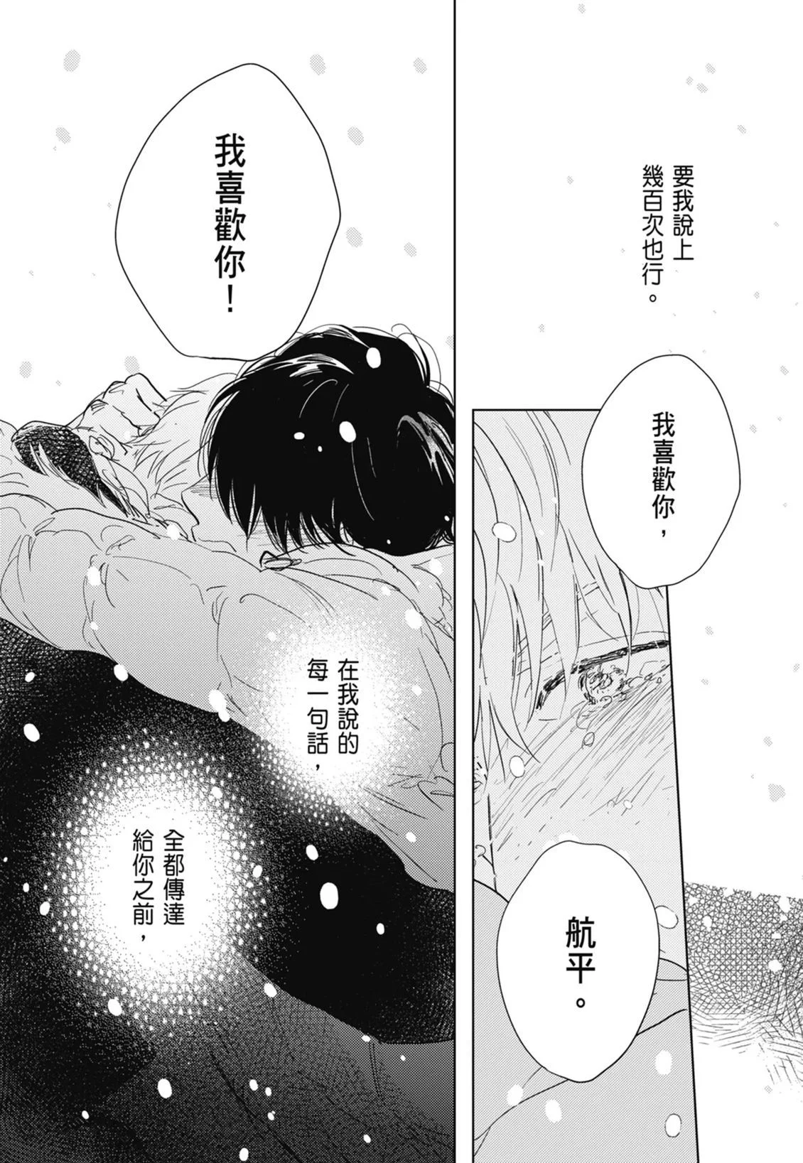 第804页