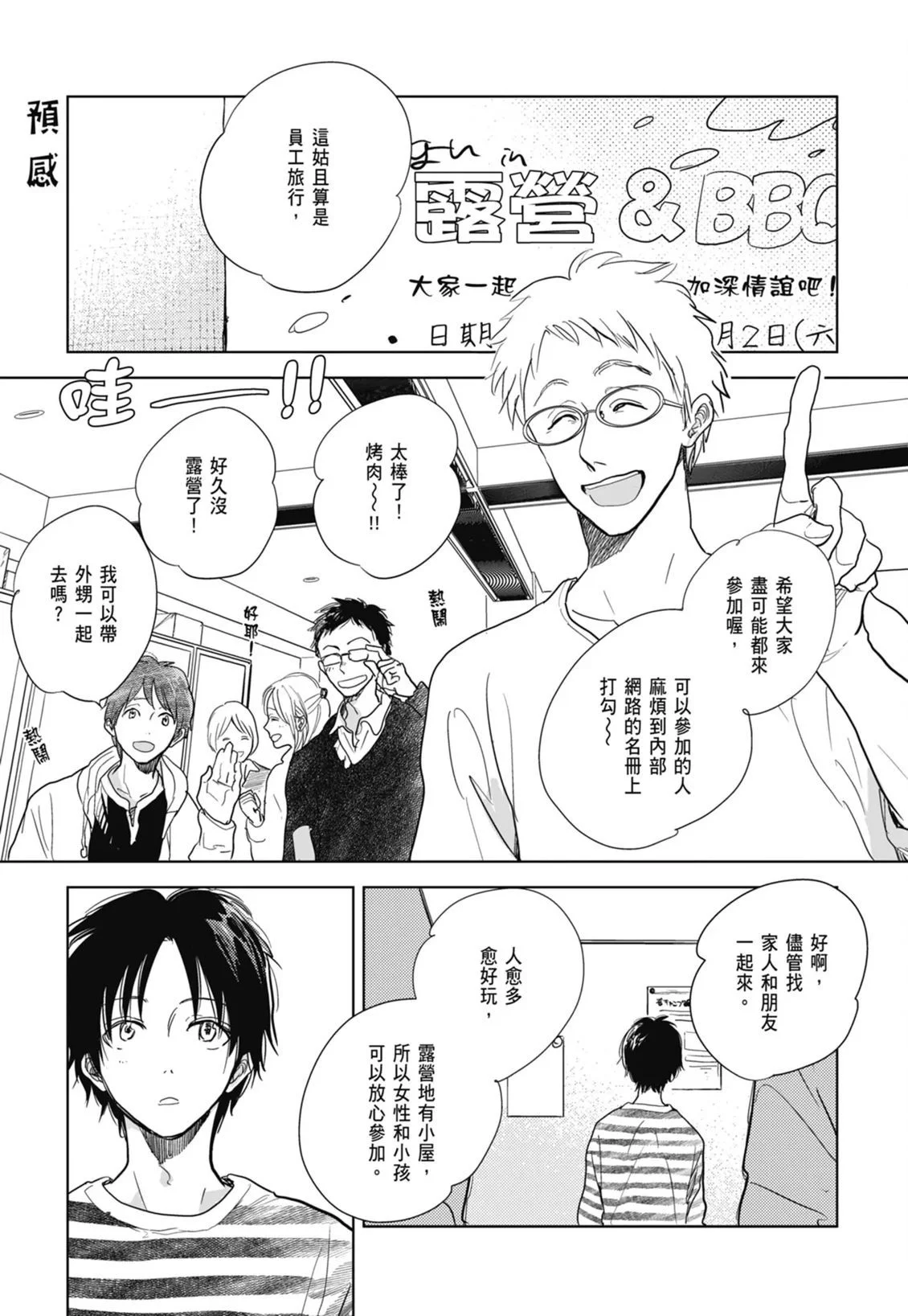 第828页