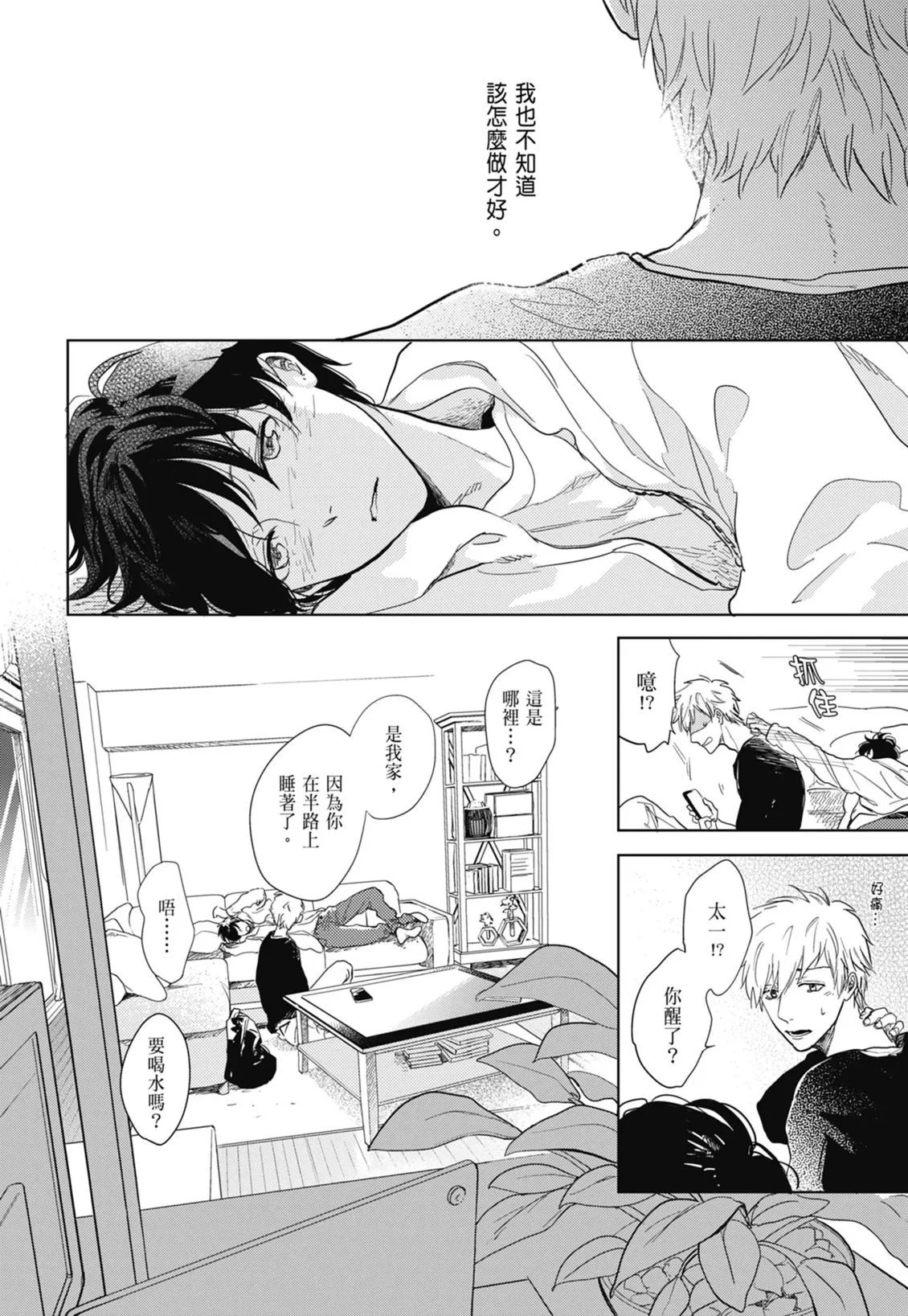 第165页